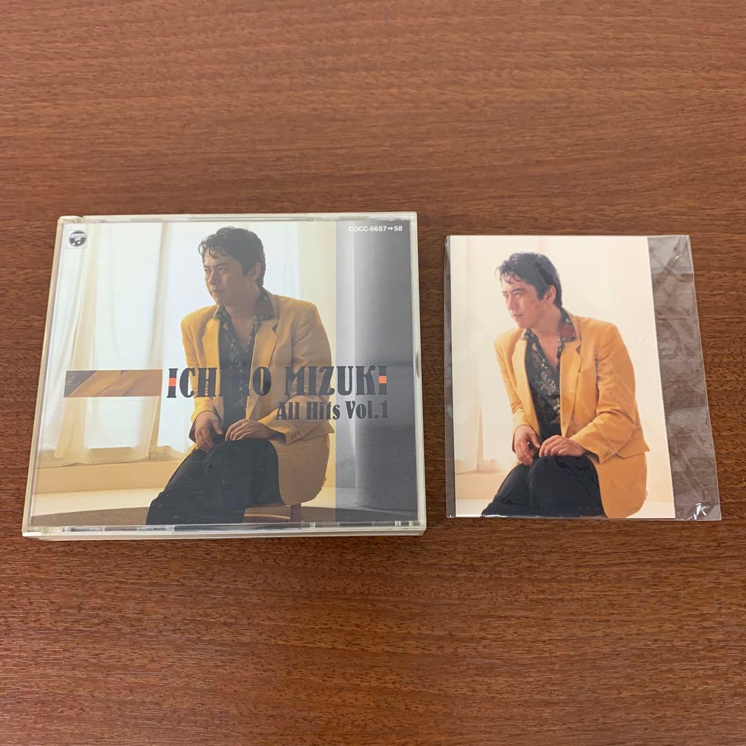 ➀ 水木一郎大全集 Vol.1～5 全巻セット 水木一郎 CDアルバム - メルカリ