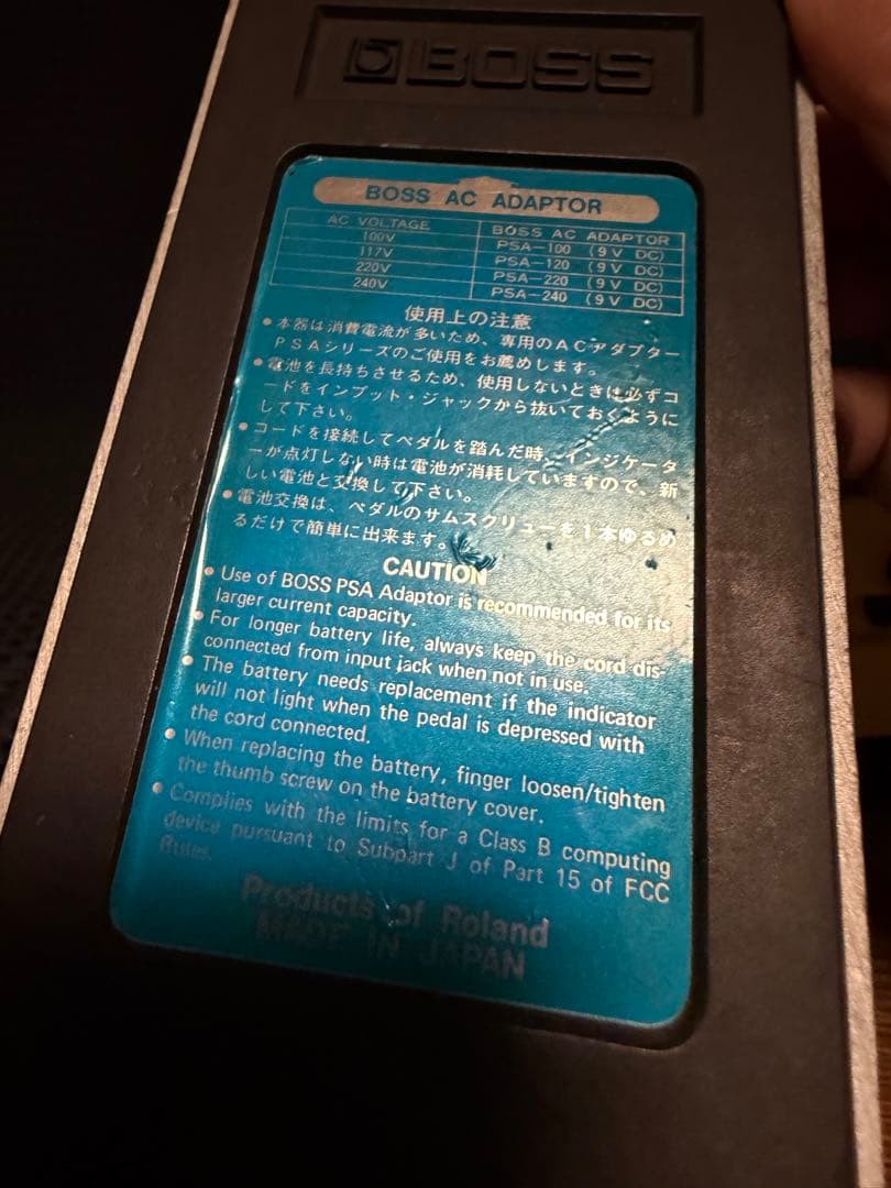 BOSS ギター エフェクター SD-1 PH-3 DD-3 3点 セット - メルカリ