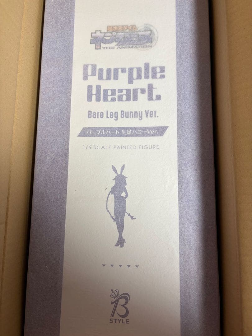 B-style パープルハート 生足バニーVer. フィギュア