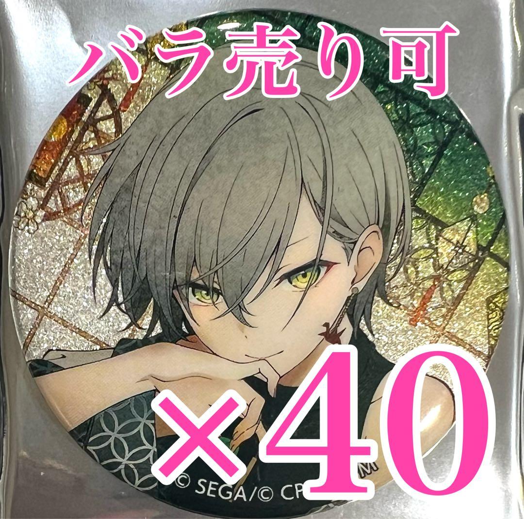 日野森志歩 グリッター缶バッジ プロセカ 38C - メルカリ