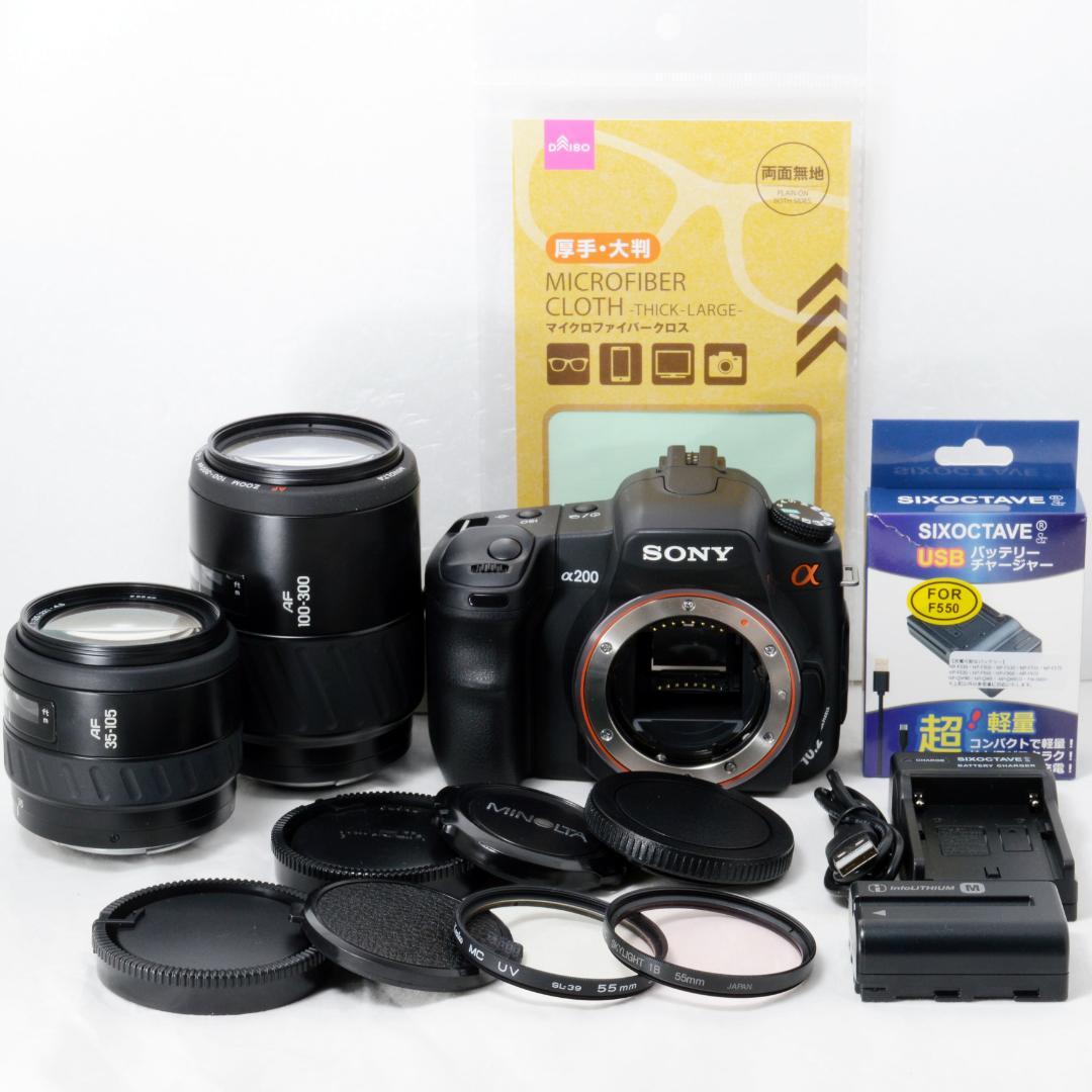 ⭐️美品⭐️SONY ソニー α200 ダブルズームセット☆手振れ補正付き