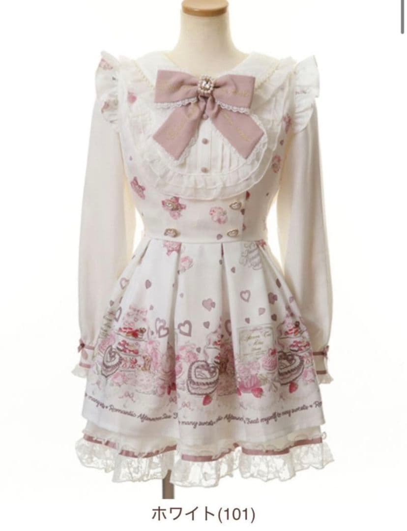 リズリサ Many Hearts Afternoontea 柄セットアップ - メルカリ