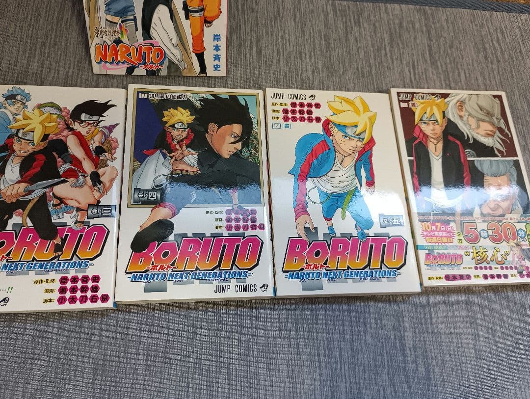 ☆2/23限定特価☆ナルト全72巻全巻セット&オマケ付き☆早い者勝ち