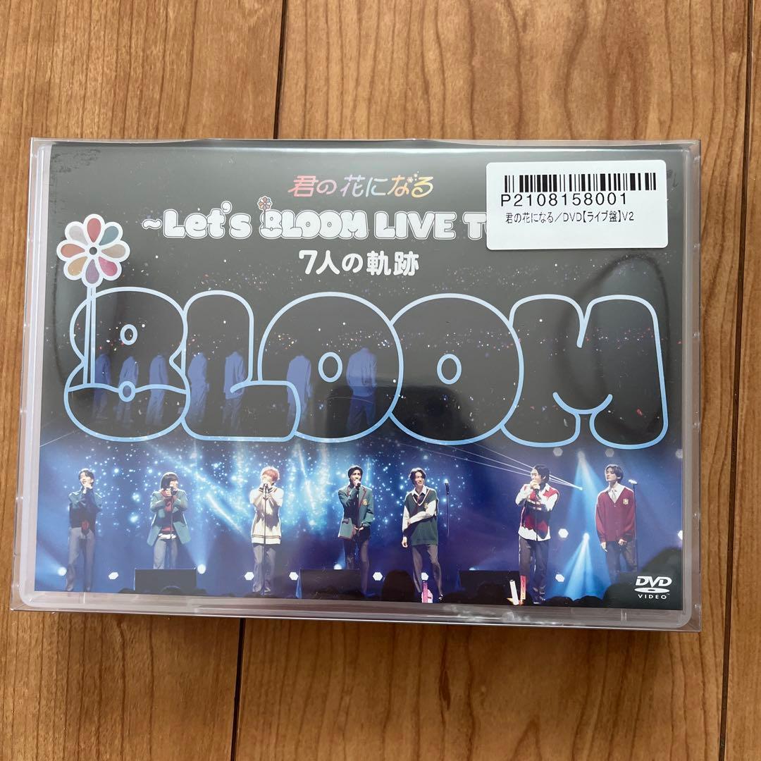 Let's BLOOM LIVE TOUR 7人の軌跡 DVD 君の花になる〜Let's 8LOOM LIVE TOUR～7人の軌跡／DVD（TBSオリジナル