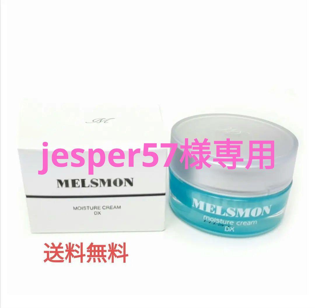 122)NASOMATTO Musk U 30ml エクストレ・ド・パルファム