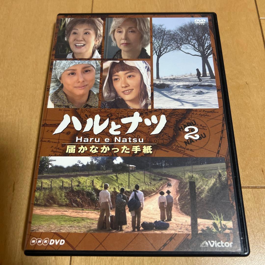 NHK【放送80周年記念】 ハルとナツ～届かなかった手紙 BOX〈3枚組〉の