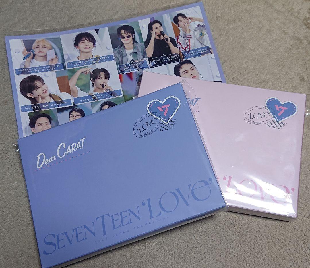 ジェジュン 中華 7/12 上海FM 特別特典15枚セット