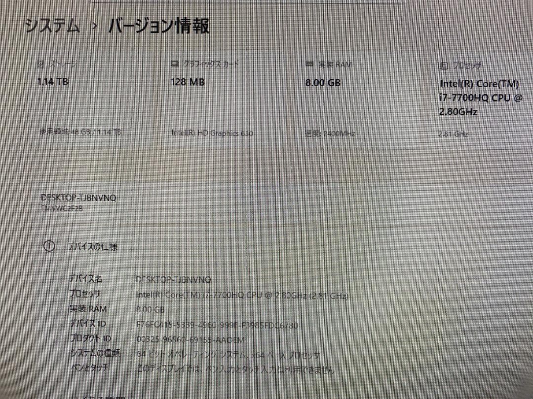 WF2/C2☆i7-7700☆Office2024☆SSD+HDD☆ブルーレイ - メルカリ