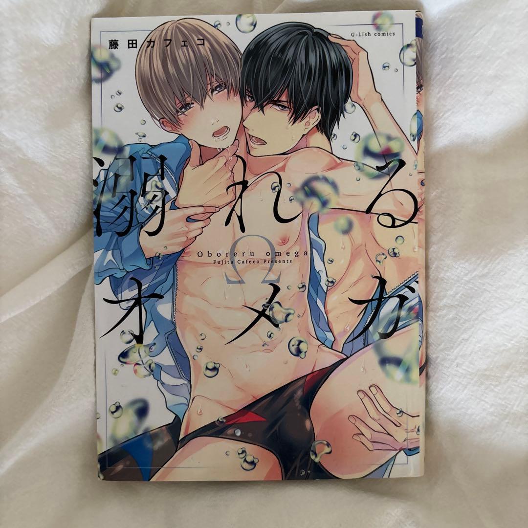 BL漫画　昔のものが多いです