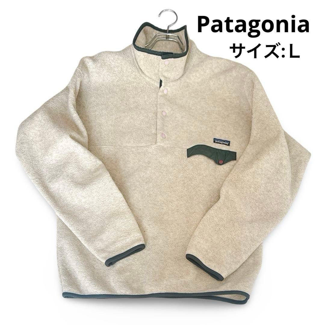 希少ビンテージ Patagoniaパタゴニア シンチラ スナップT フリースL