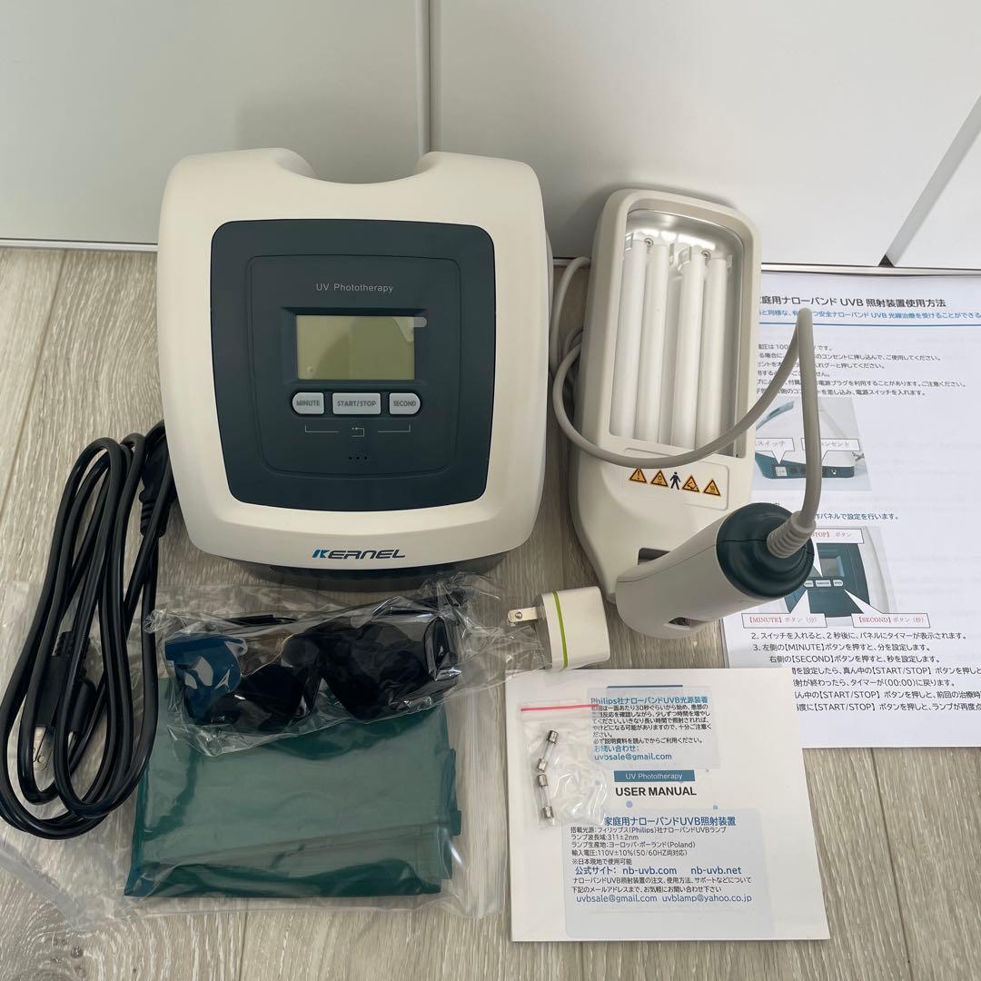 家庭用 ナローバンド UVB 照射装置 uvbの通販はau PAY マーケット