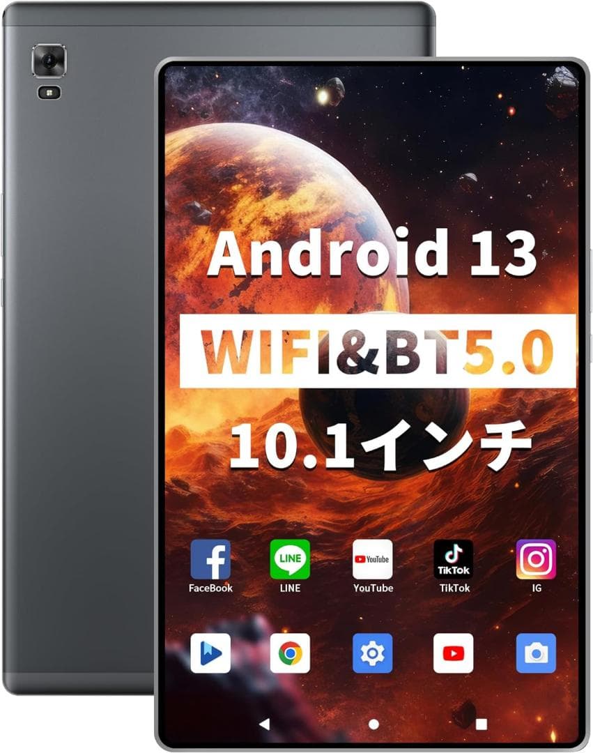 タブレット 10インチ Wi-Fiモデル2.0GHz 4コアAndroid 13 Amazon.co.jp: Android13 タブレット 10インチ wi-fiモデル SIMフリー
