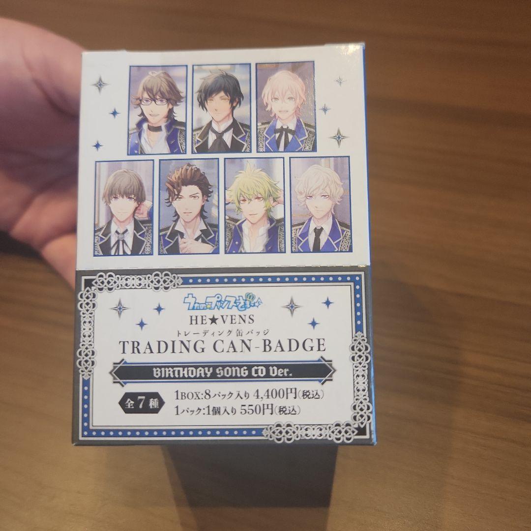 うたのプリンスさまっ トレーディング缶バッジBIRTHDAY SONG CD - メルカリ