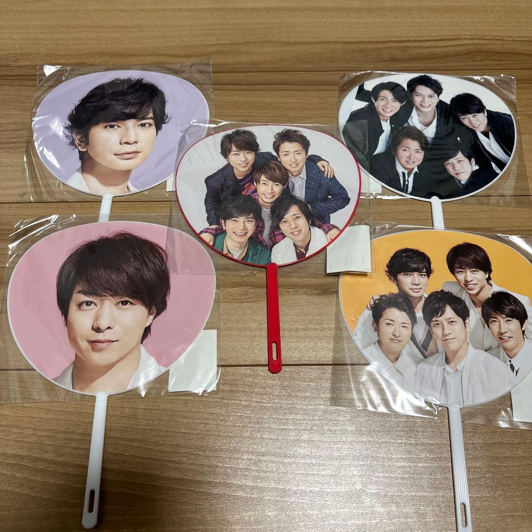 嵐 ミニうちわ 5枚 - メルカリ