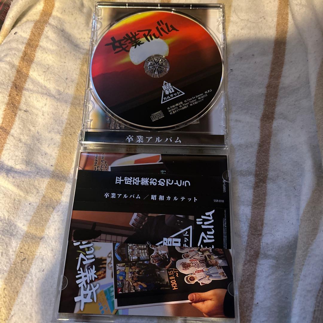 卒業アルバム 昭和カルテット - メルカリ