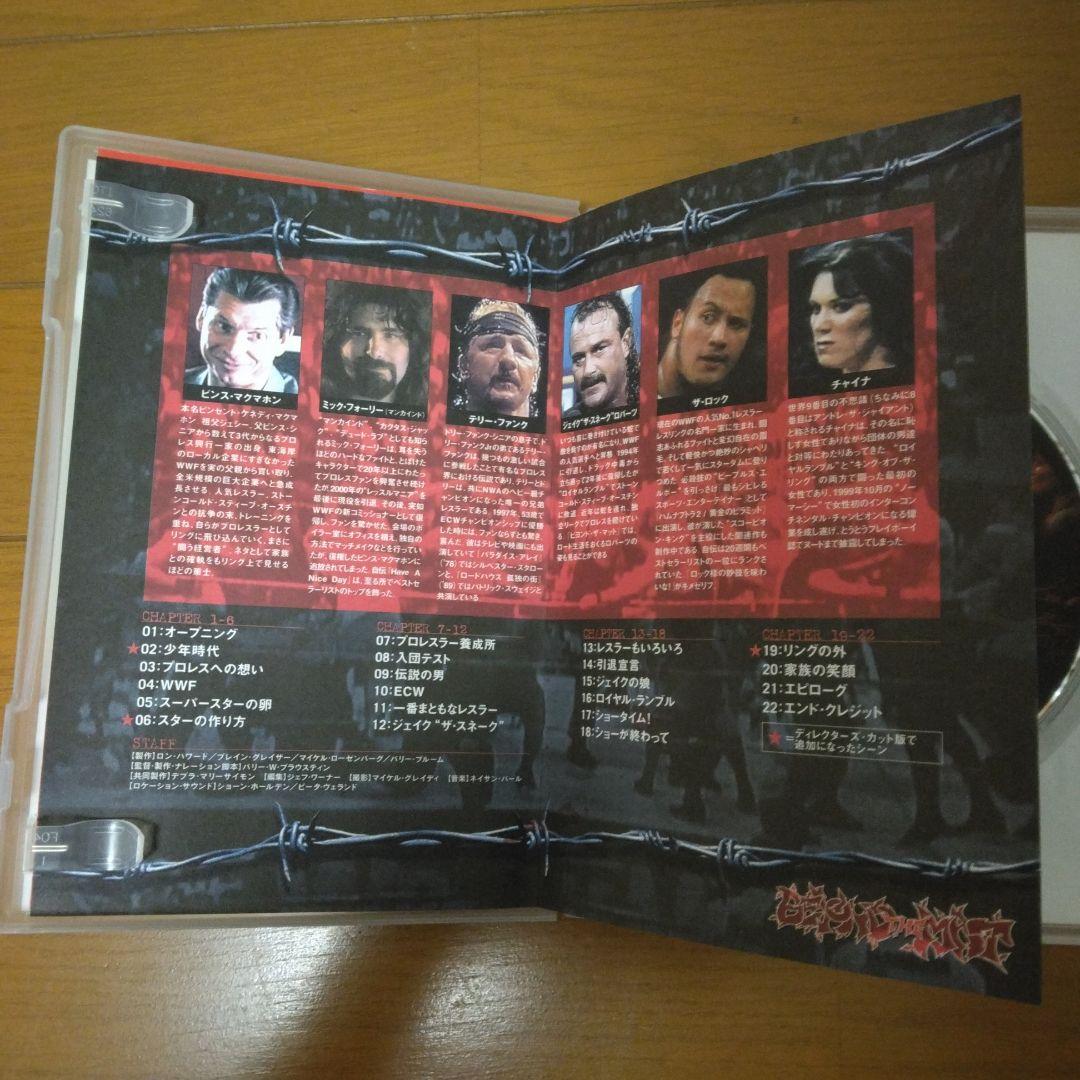 【美品】BEYOND THE MAT DVD SPECIALBOX フィギュア付