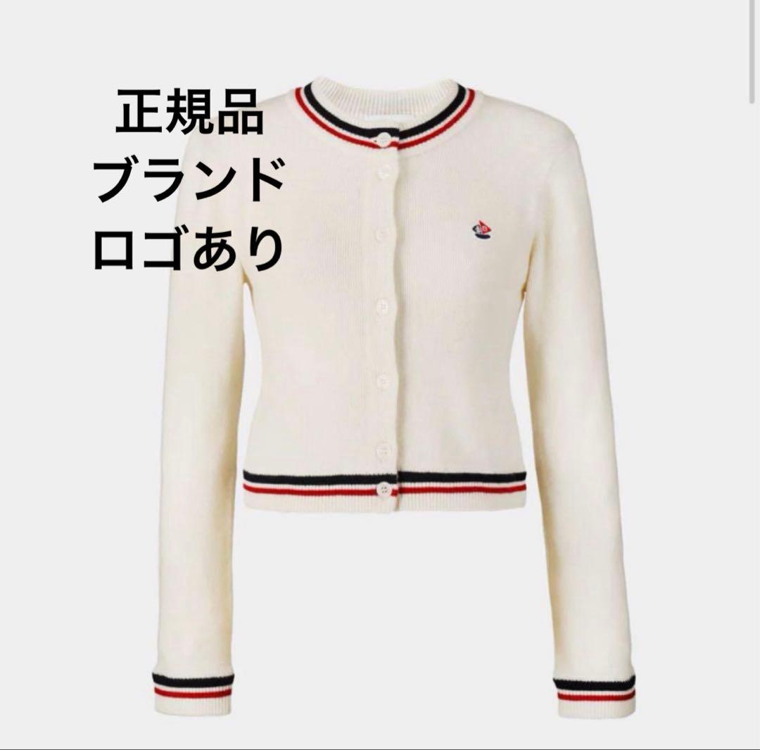 Bibiy B. BOAT CLUB CARDIGAN White - メルカリ