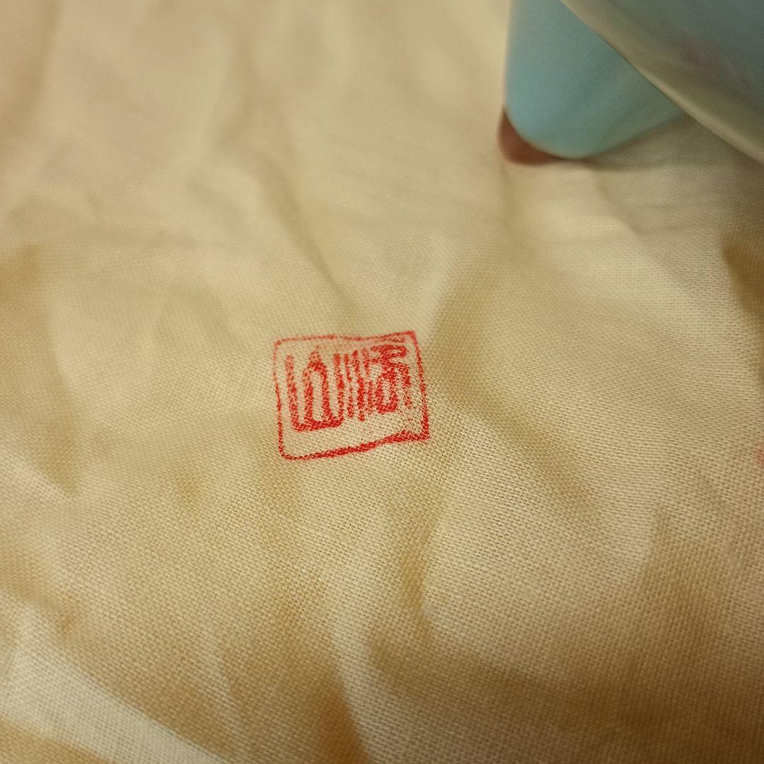 諏訪蘇山 青磁 袴腰香炉 二重共箱 四季草花銀火屋