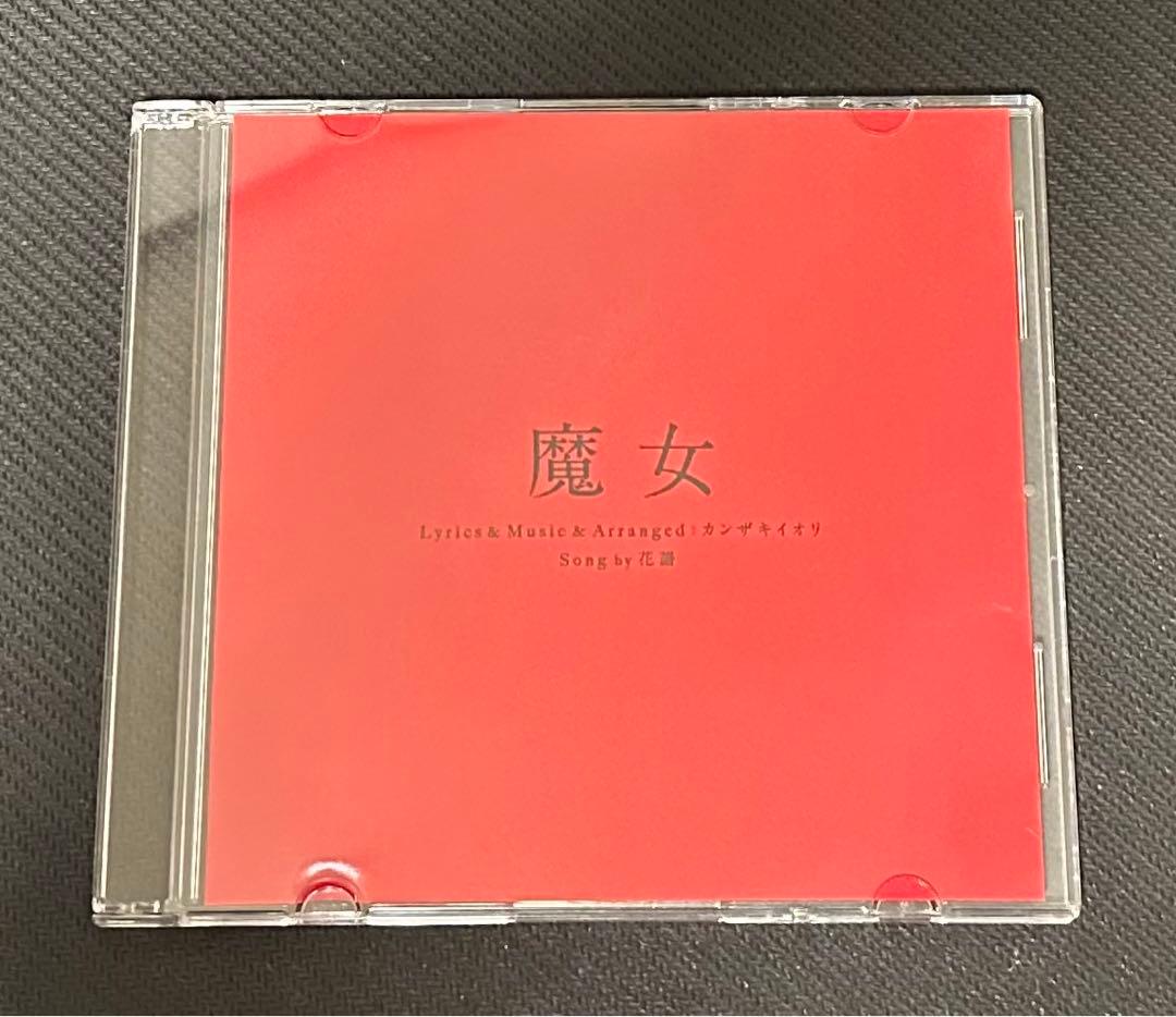 DAMAGE/ PLAYA HARDCO G-RAP CD