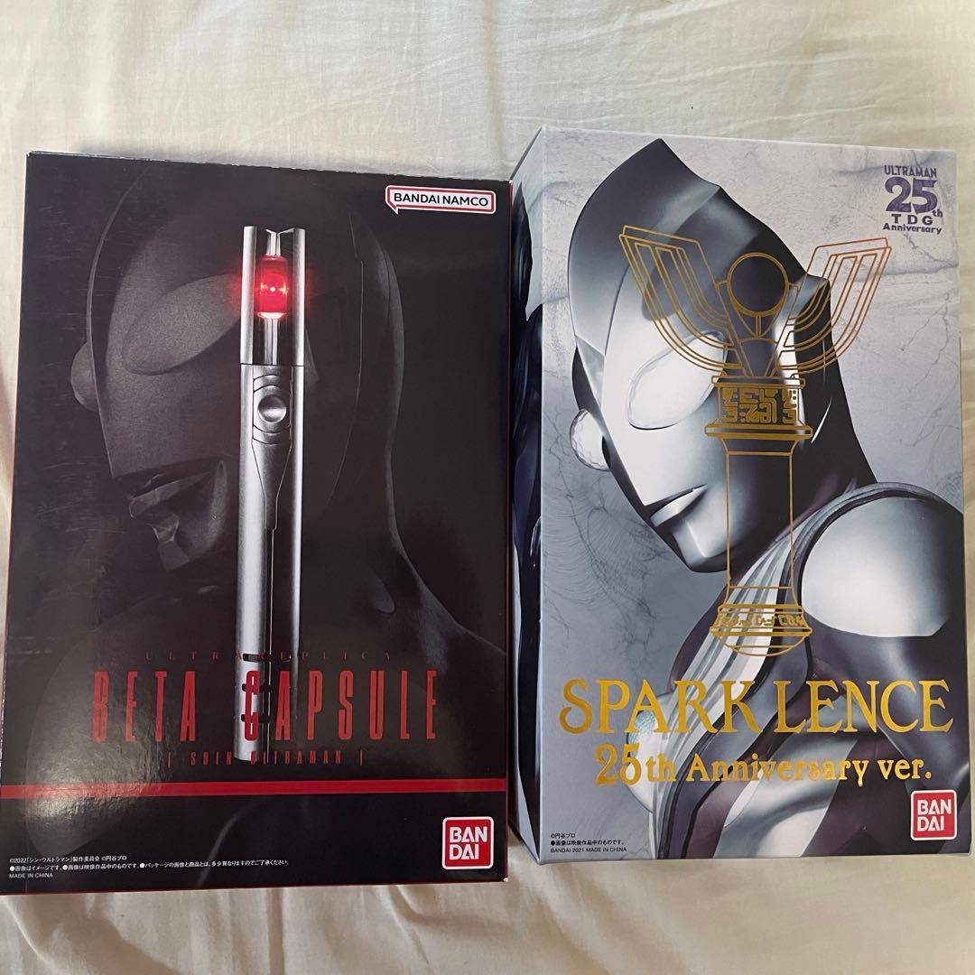 ウルトラレプリカセット ウルトラレプリカ エクスデバイザー対応サイバーカードセット01