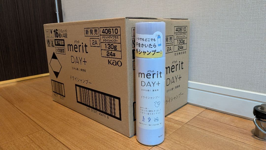 merit DAY+ ドライシャンプー 130g 24本入り　1本約333円 Amazon.co.jp: Merit メリットデイプラス ドライシャンプー 130g