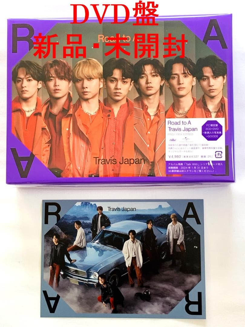 Travis Japan トラビス ジャパン Road to A FC盤 DVD - メルカリ