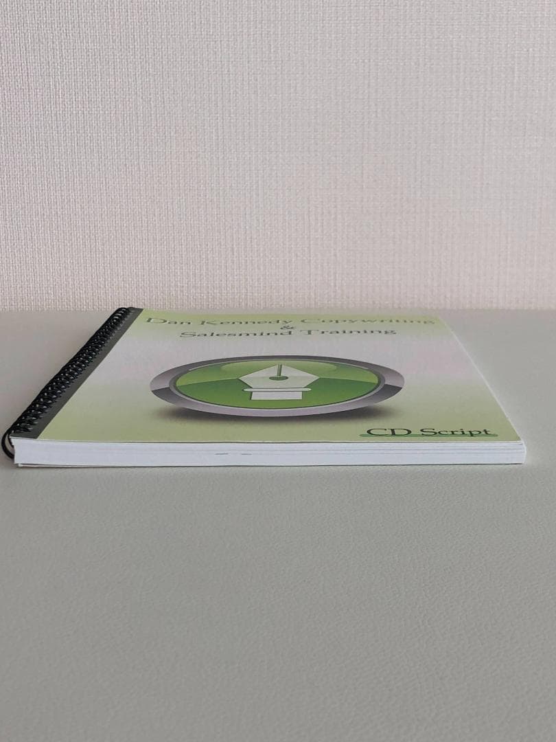 希少】ダンケネディ コピーライティング セールストレーニング