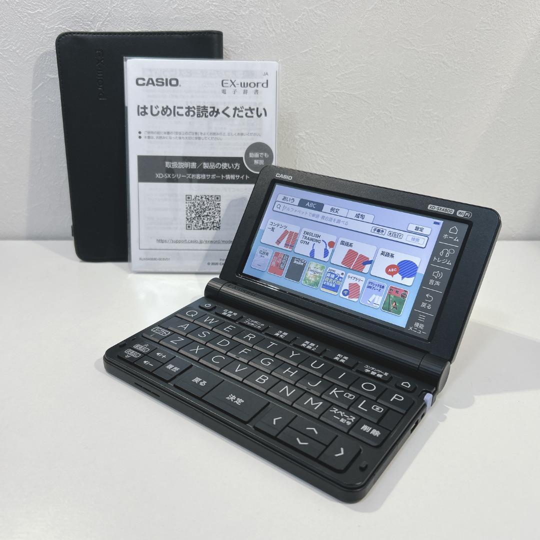 CASIO EX-Word XD-SX4800BK 高校生モデル 収納ケース付き - メルカリ