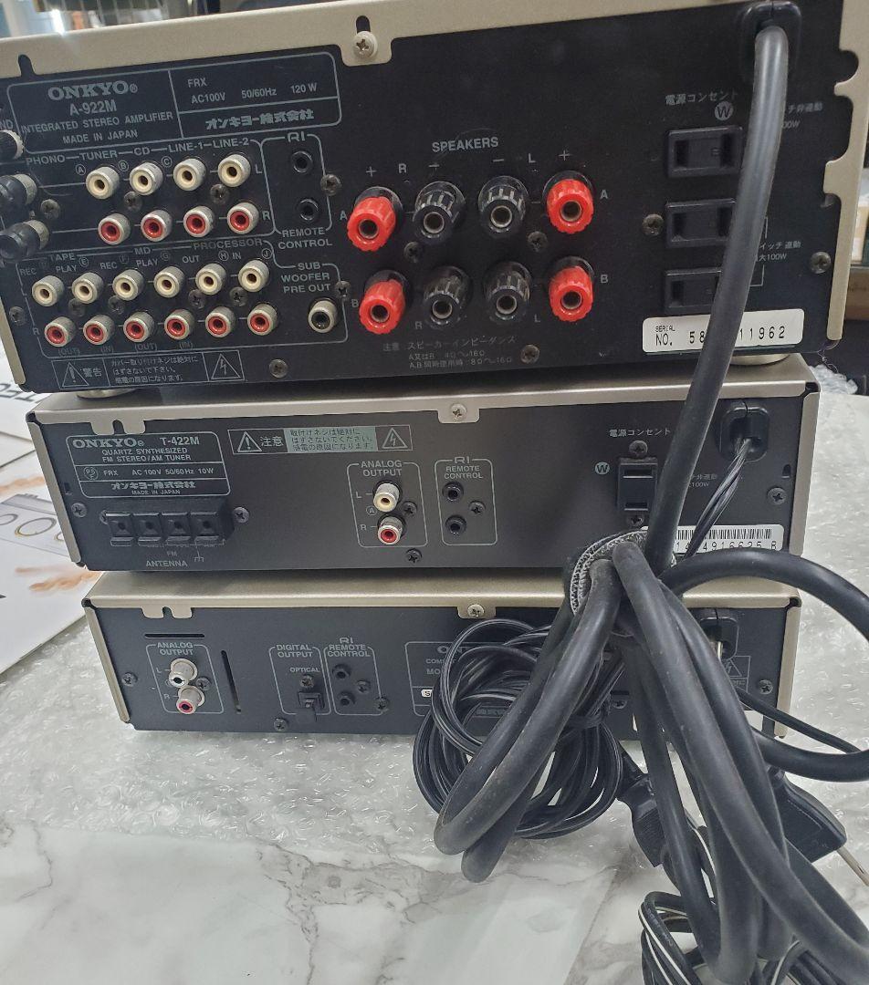 ONKYO オンキヨー アンプ ディスクプレーヤー他セットの通販はau PAY