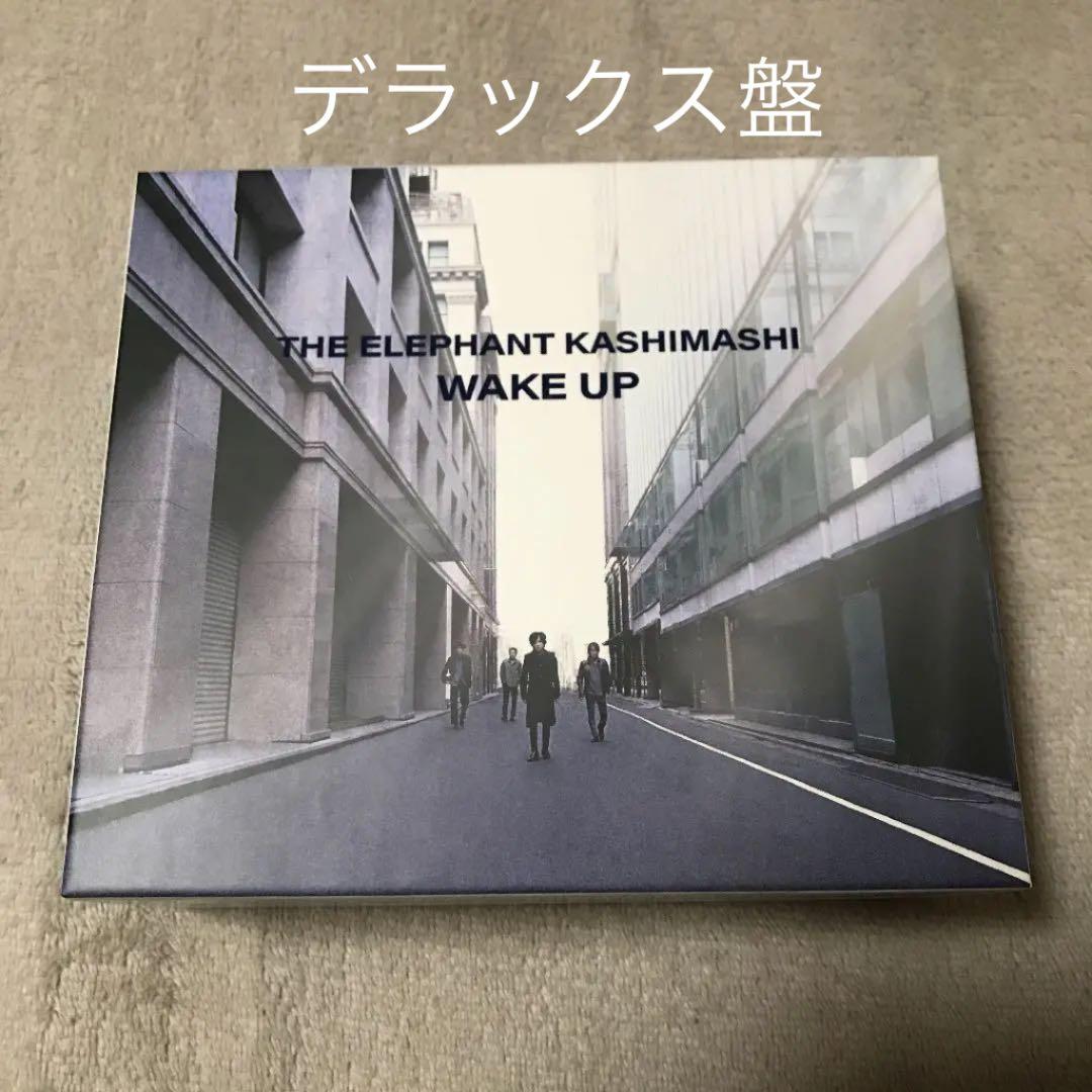 エレファントカシマシ wake up デラックス盤