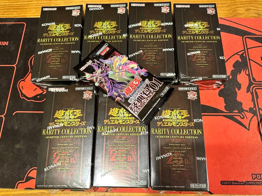 遊戯王 OCG 25th レアリティコレクション BOX シュリンク付き 楽天市場】遊戯王 OCG RARITY COLLECTION 25th QUARTER CENTURY