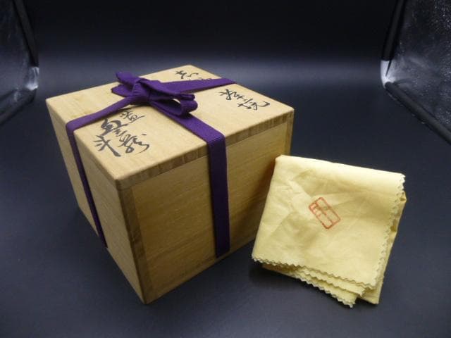 斗出庵（人間国宝 荒川豊蔵） 識箱 志野茶碗／銘「風声」／共箱・