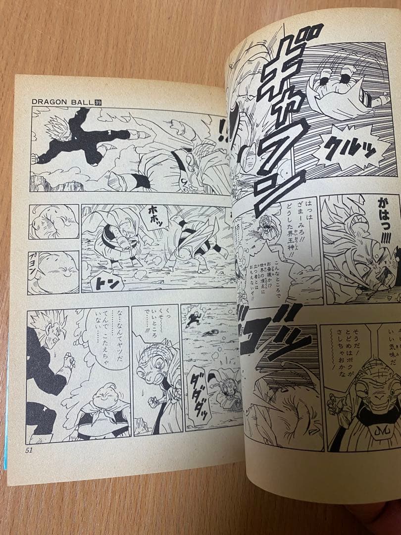 ドラゴンボール 巻39 初版 直筆サイン レア コレクション - メルカリ