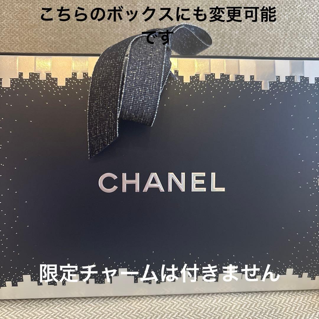 未開封シャネルチャンスオースプランディド50mlギフトボックス、カード