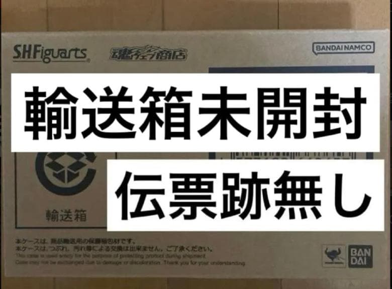 新品 S.H.Figuarts（真骨彫製法） ウルトラマンティガ スカイタイプ