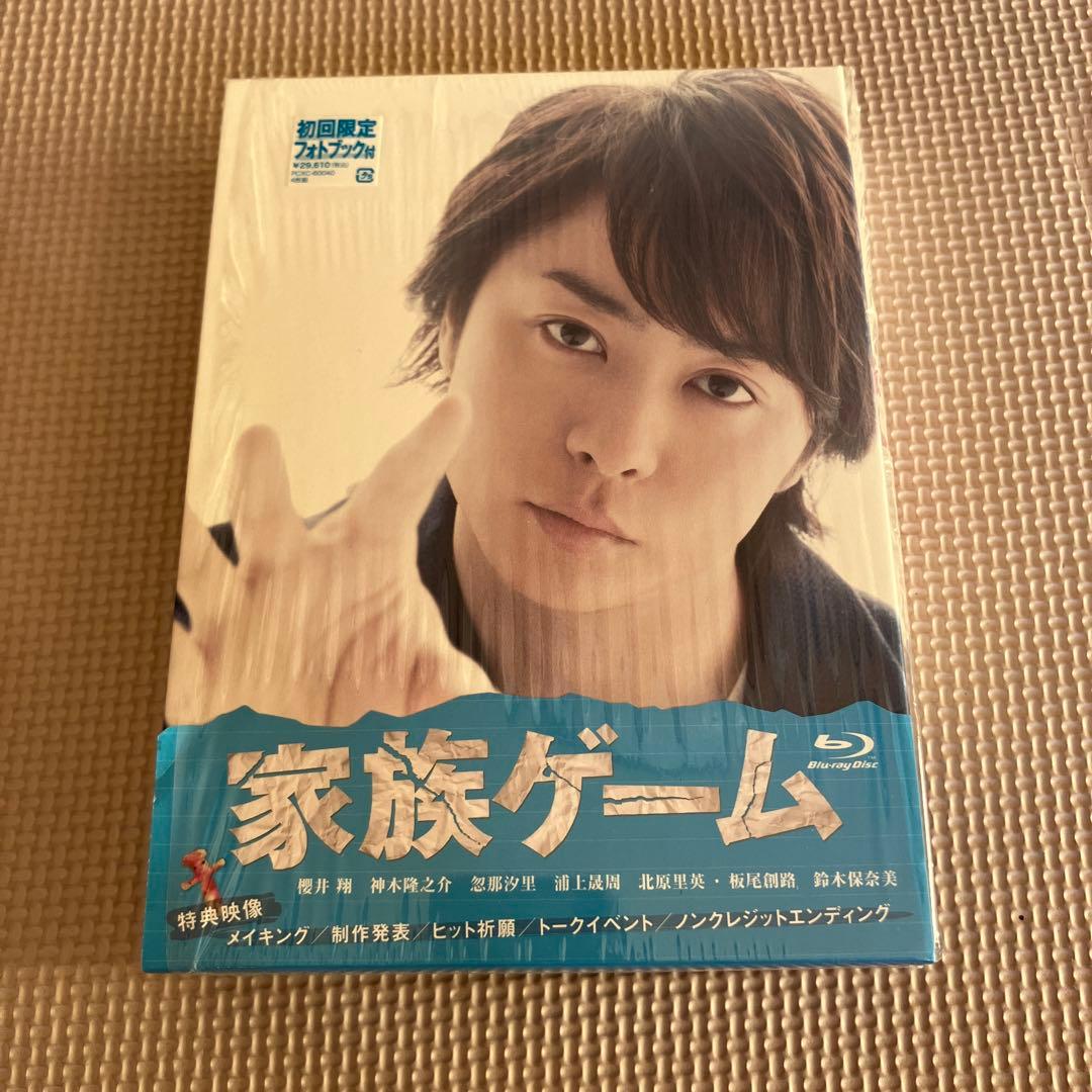 家族ゲーム Blu-ray BOX〈4枚組〉初回限定