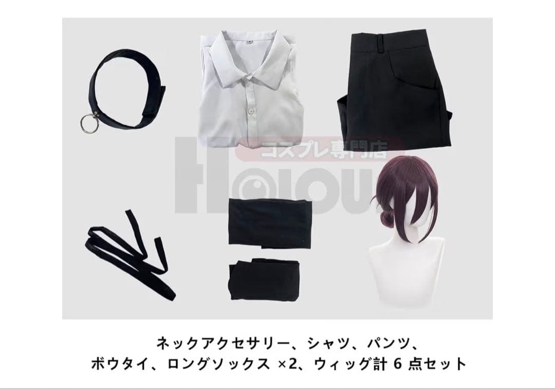 レゼ ボム コスプレ チェンソーマン 衣装 全セット - メルカリ