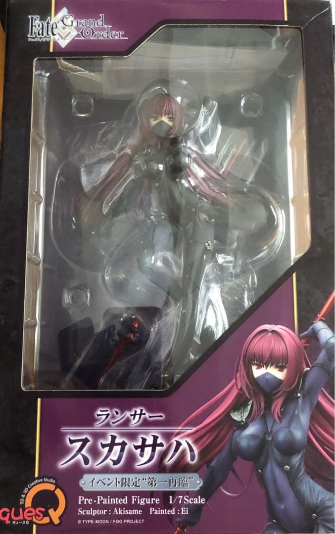 Fate/Grand order ランサー/スカサハ イベント限定　第一再臨 Amazon.co.jp: FateGrand order ランサースカサハ イベント限定“第一
