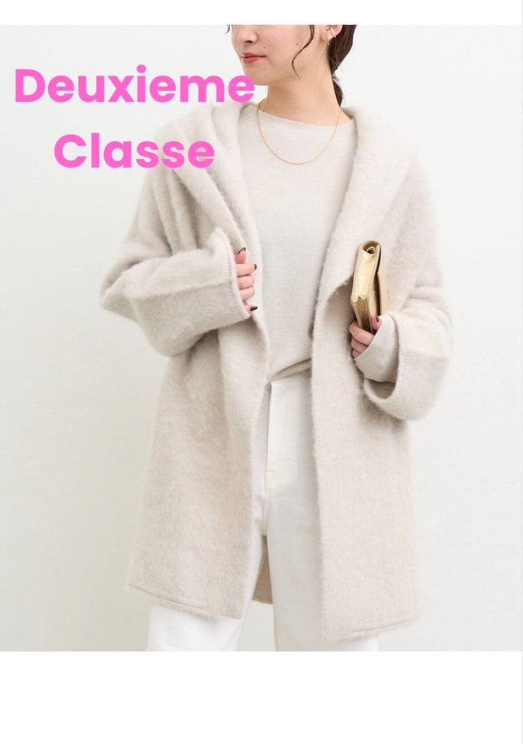 Deuxieme Classe Alpaca Fluffy Gown アルパカ