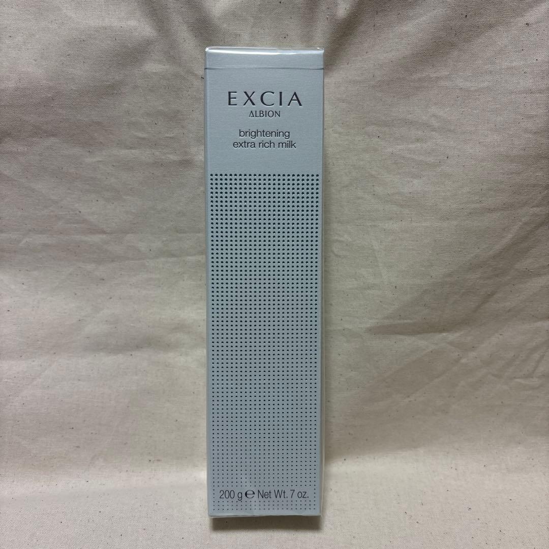 【新品•未開封】アルビオン　エクシア　ブライトニング　ER ミルク EXCIA 2025年4月18日限定発売 アルビオン エクシア ブライトニング
