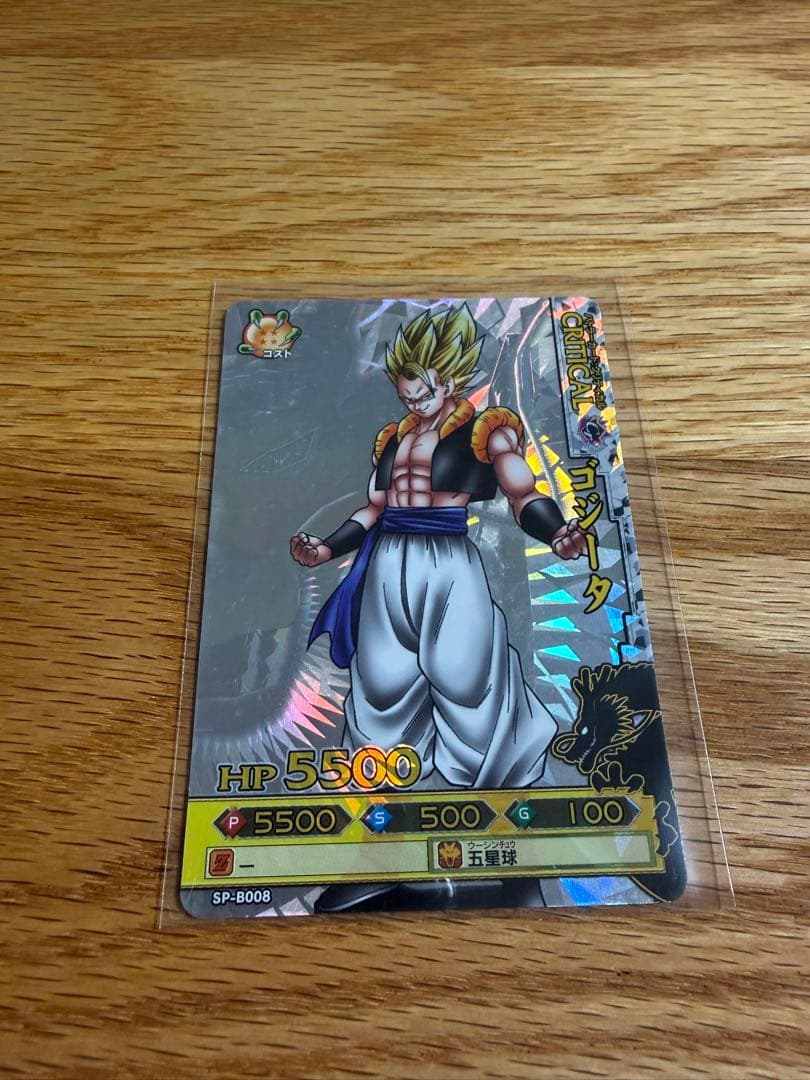 ドラゴンバトラーズ まとめ売り - メルカリ