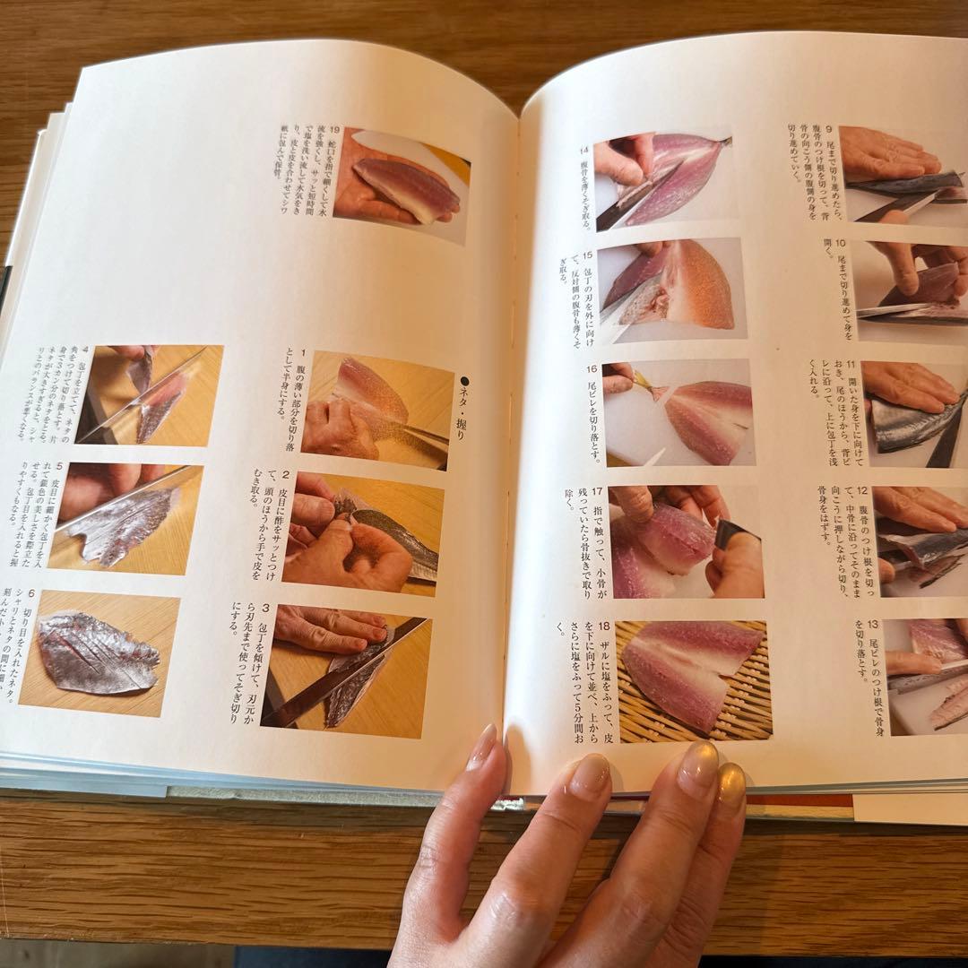 鮨のすべて 銀座久兵衛 変わらぬ技と新しい仕事 - メルカリ