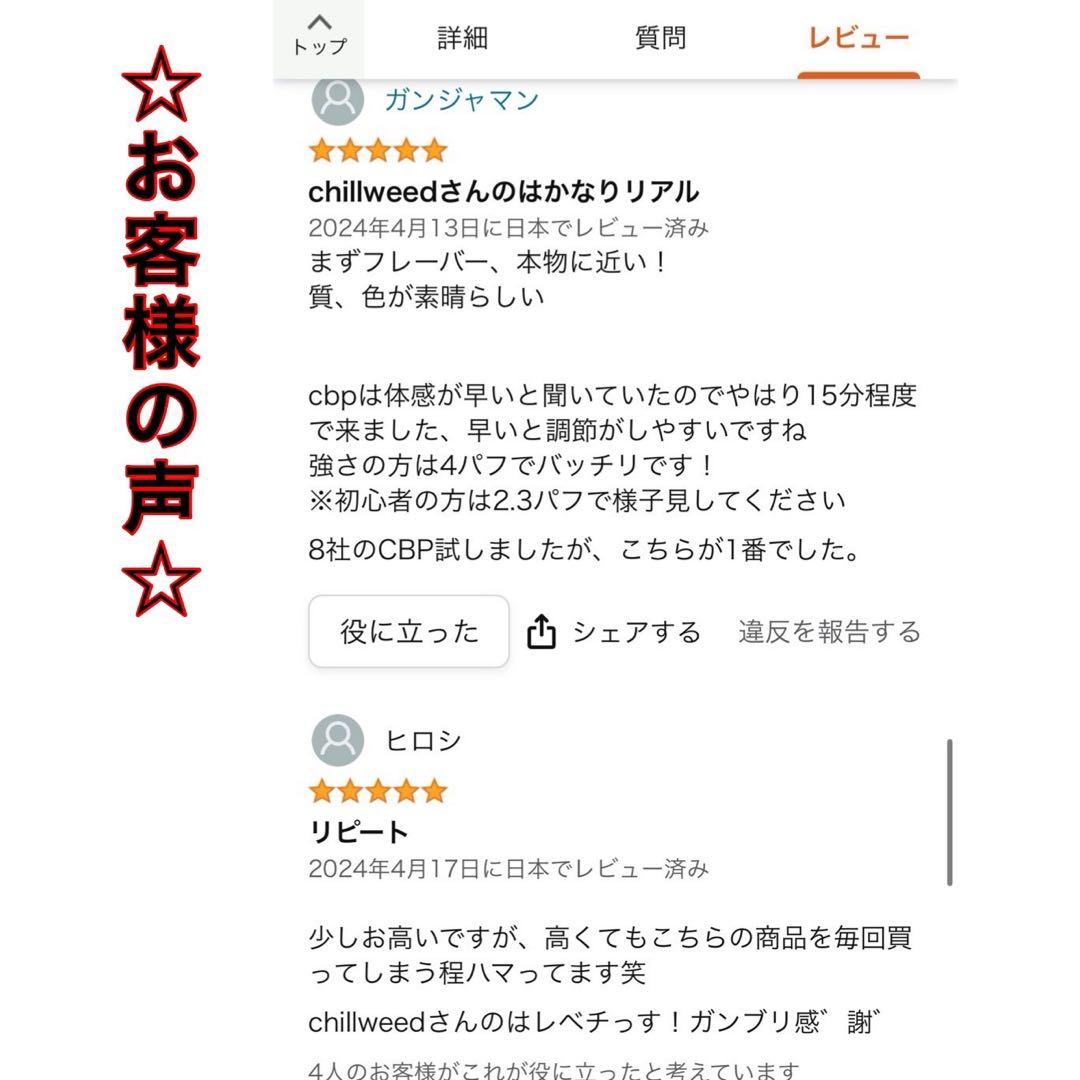 ttt PENセットCNP 0.5ml リキッド　CBP CBD cbp