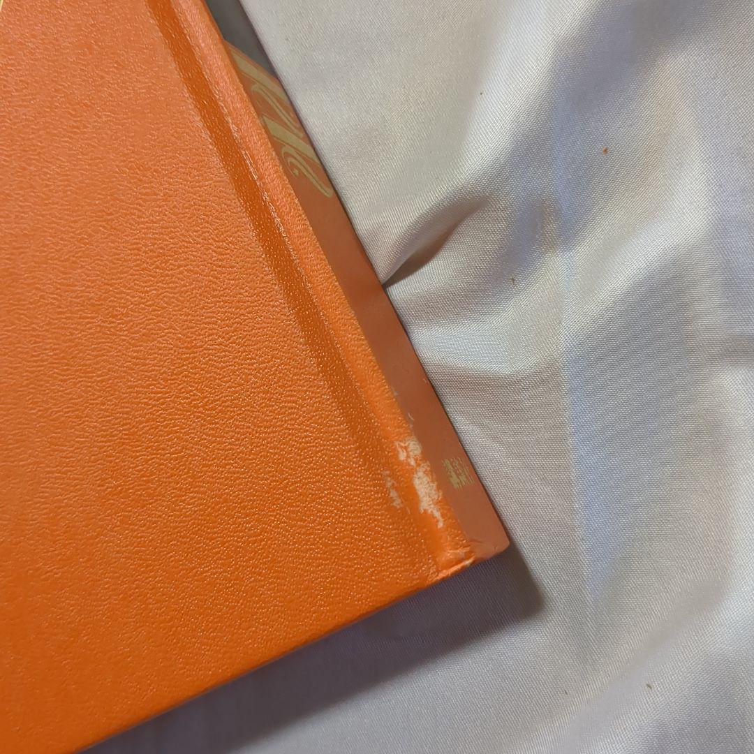 レア料理本 ファミリークック 全巻14巻 ヴェスタ 基本の料理 初版 昭和