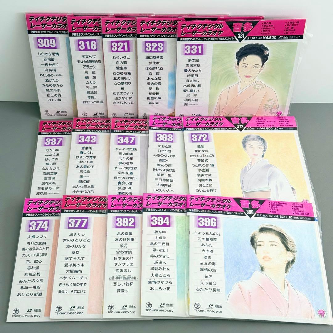 テイチクデジタル レーザーカラオケ 音多 15枚セット - メルカリ