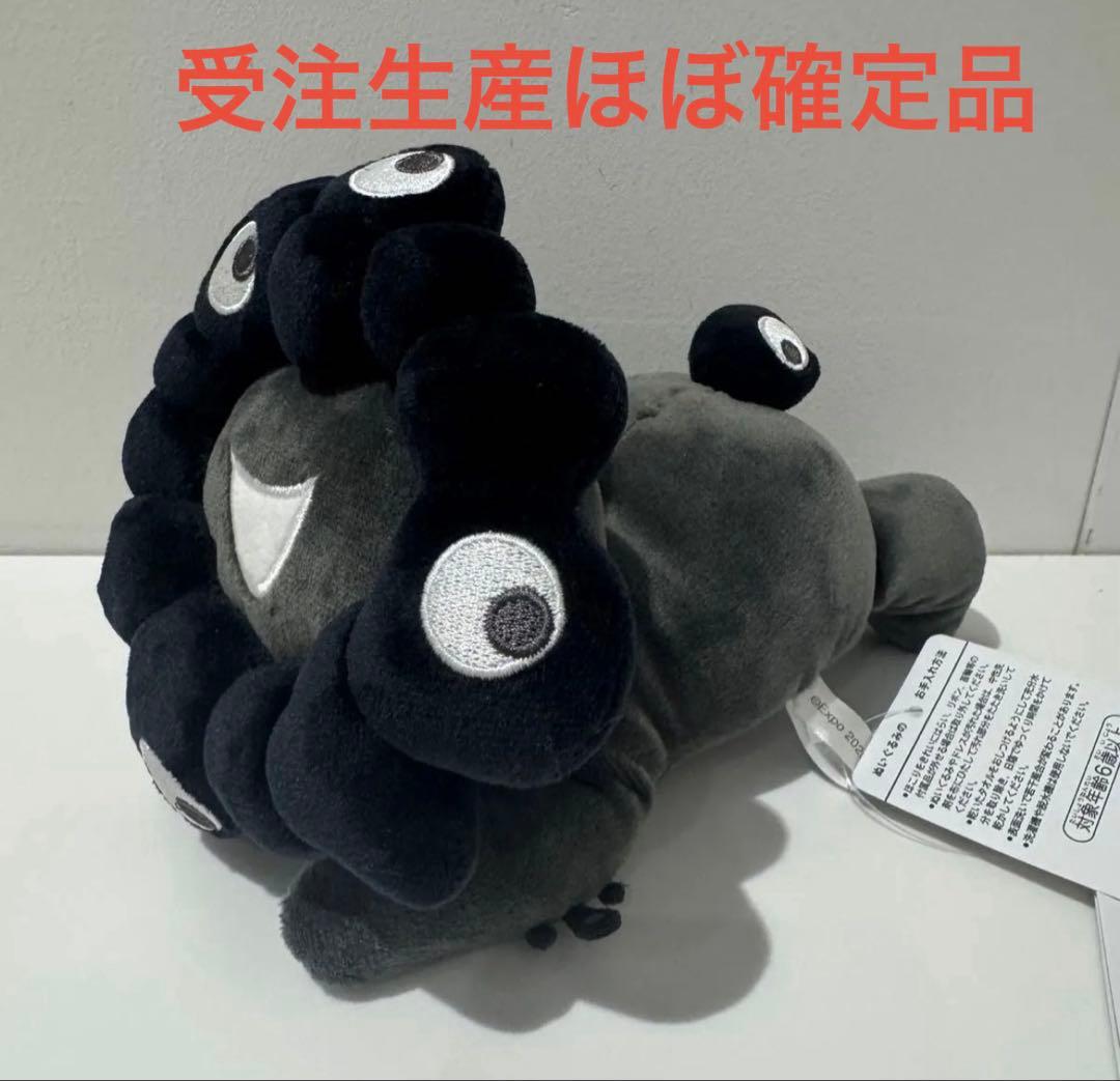 ほぼ受注生産確定品】黒ミャク ミャクミャク 這型 Sサイズ - メルカリ