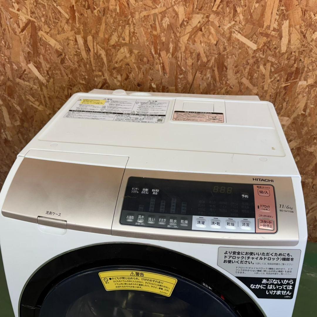 298 ドラム式洗濯機 左開 家庭向け 大容量11キロ 乾燥6キロ