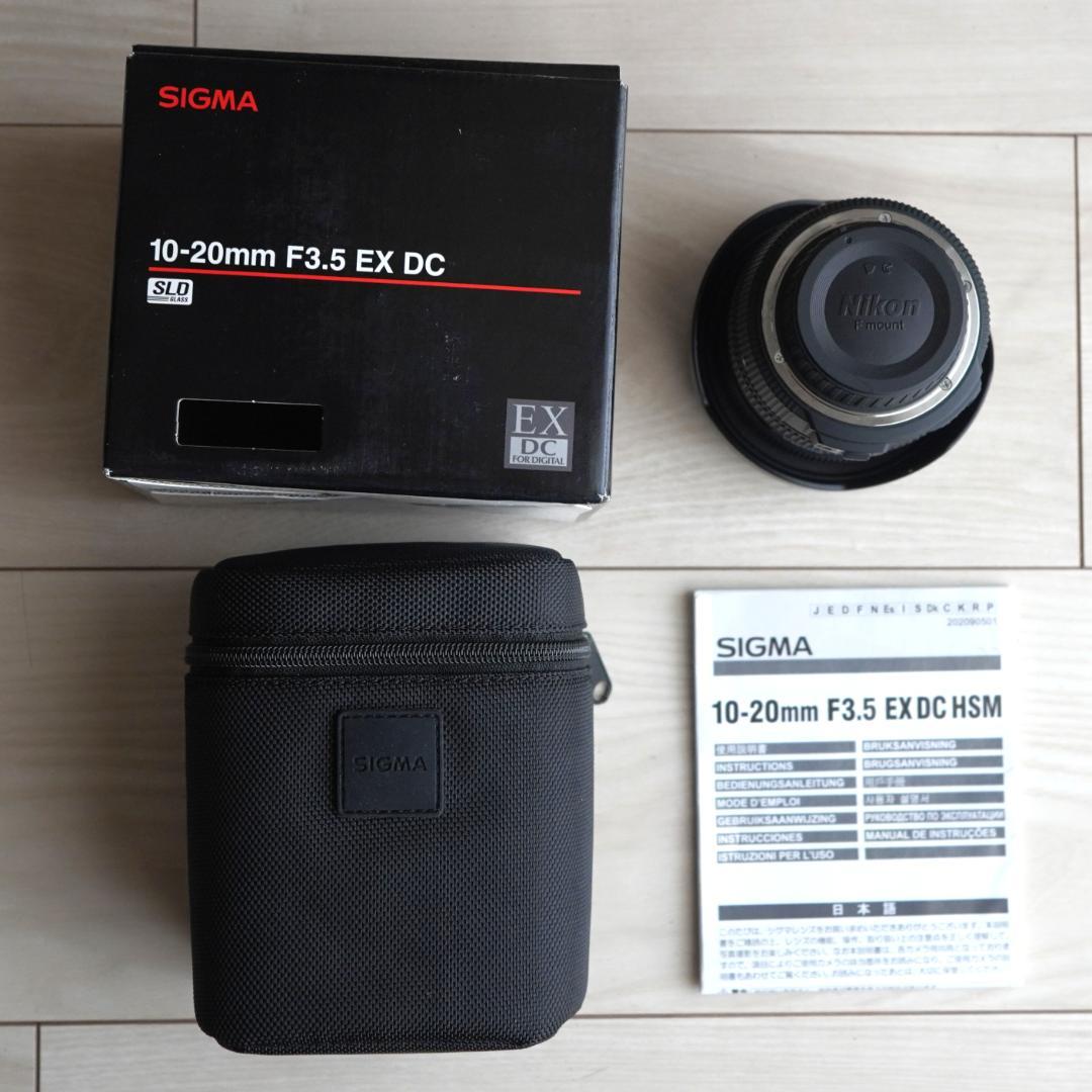 うっきよSIGMA 10-20mm F3.5 EX DC HSM Sigma 10-20mm f/3.5 EX DC HSM Lens Review