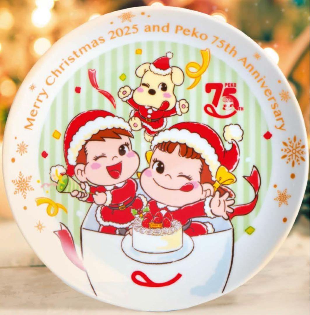 新品・非売品】不二家 ペコちゃん クリスマスプレート 2025 限定 お皿