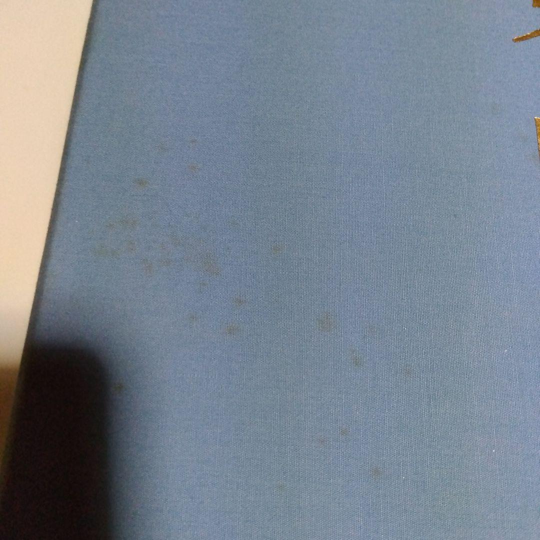 東山魁夷 全5巻セット複製画付き 風景遍歴(1.2) 欧州紀行 中国紀行